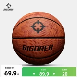 Постоянный баскетбольный официальный баскетбол Аутентичный флагманский магазин № 7 PU Feel King of Outdoor Wildball Outdoor Outdoor Wear -Устойчивый профессиональный баскетбол