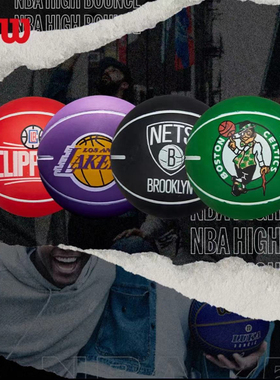 威尔胜NBA湖人队徽迷你弹力球幼儿园宝宝mini球1-3岁玩具摆件装饰