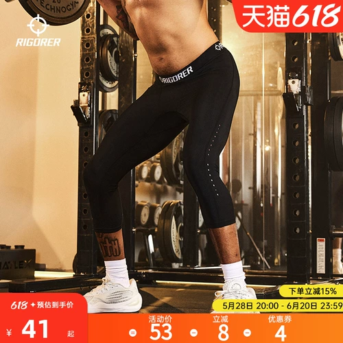 Баскетбольный комбинезон для тренировок, дышащие эластичные штаны для спортзала, в обтяжку, впитывает пот и запах