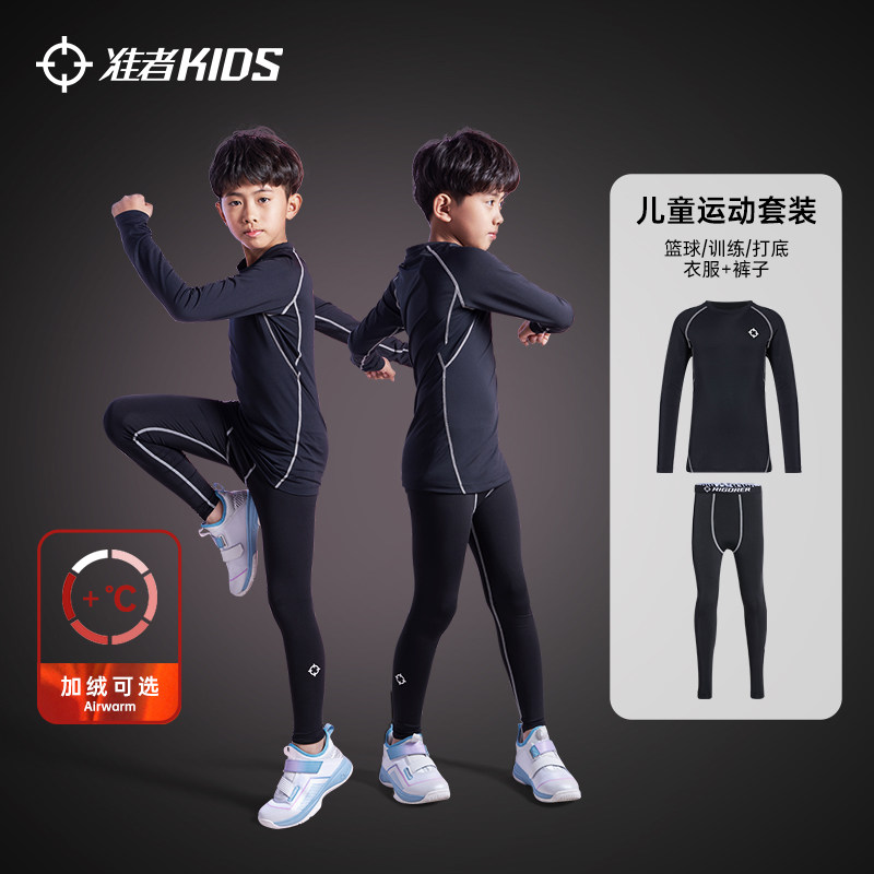 ׼�߶�ͯ��������������װѵ���������˶������ﶬ����ѹ���¿� 42.7Ԫ