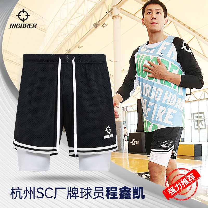 【程鑫凯同款】准者针织五分裤男夏季篮球裤运动跑步健身透气短裤
