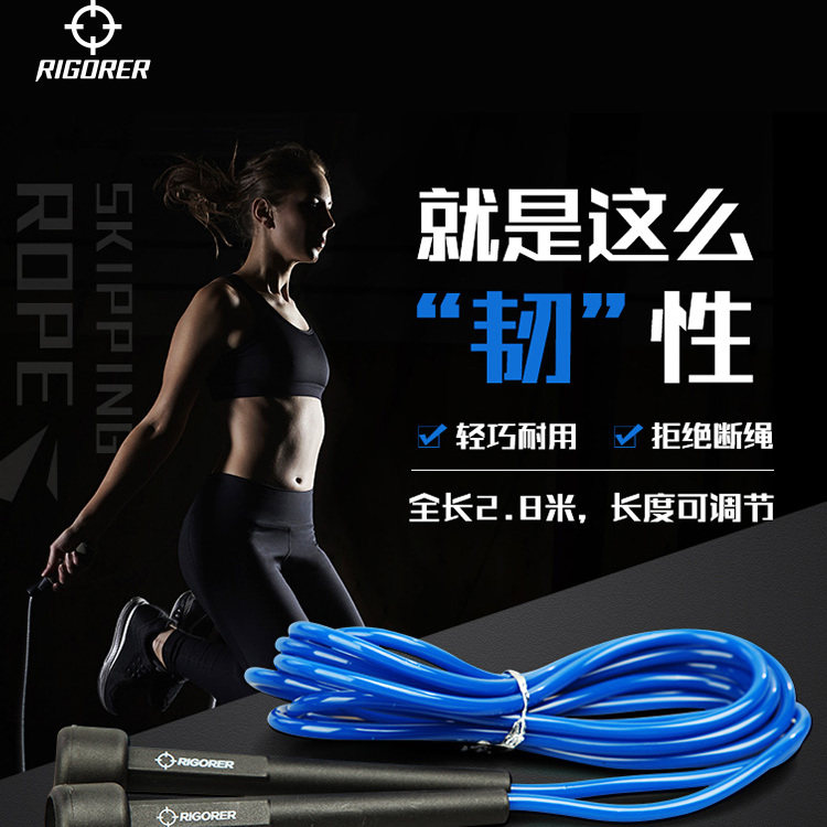 准者计数跳绳专业比赛减肥健身可调长度加长体育考试运动钢丝跳绳