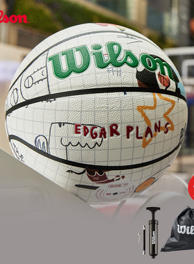 Wilson威尔胜NBA Edgar Plans联名篮球7号儿童5号收藏礼物礼盒装