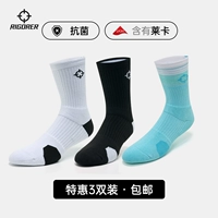 [Антибактериальный + лайкра] Белый/черный/зеленый, три пары