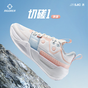 【切磋1外场】准者篮球鞋男耐磨实战低帮球鞋透气防滑厚底运动鞋