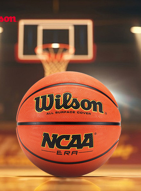 Wilson威尔胜NCAA篮球室外耐磨橡胶7号球小学生儿童5号官方正品