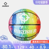 Устойчивая радужная баскетбольная баскетбол с ограниченным тиражом с ограниченным тиражом, борьба с слабыми и устойчивыми к соревнованиям для студенческих соревнований по студенческим соревнованиям