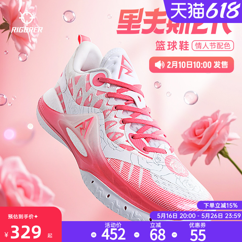 AR2˽ɫح׼˹Ьרҵ˶ͰЬŮ296.1Ԫȯ