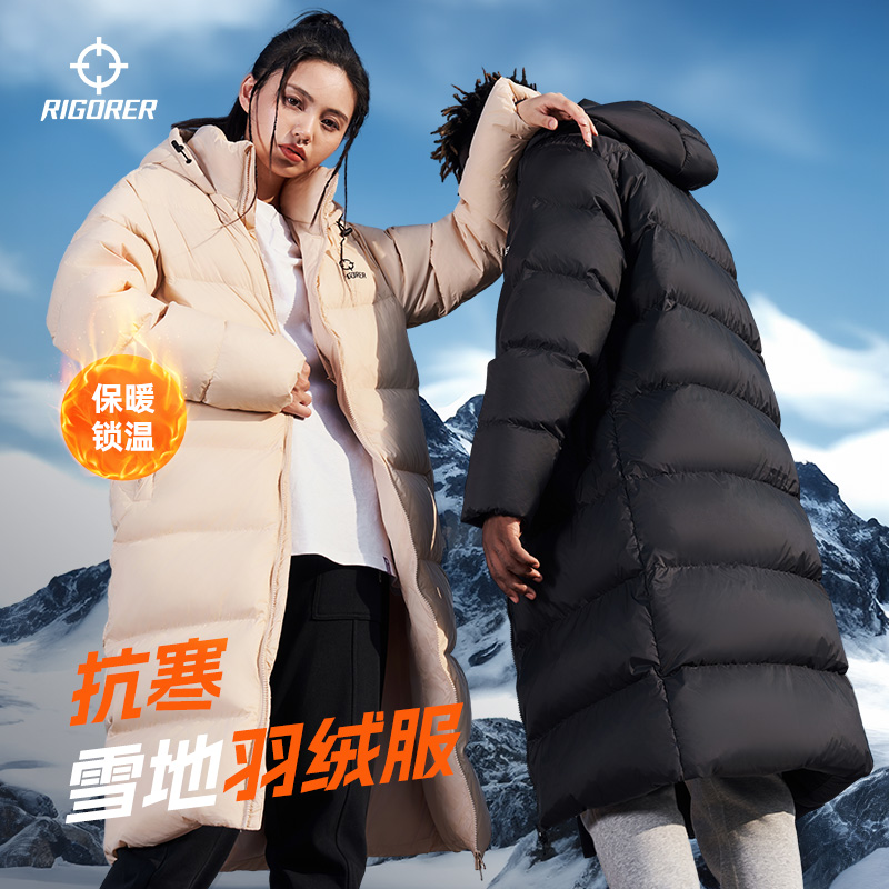 准者长款运动羽绒服外套保暖连帽