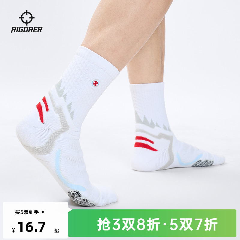 准者狂鲨实战级篮球袜仿生构造