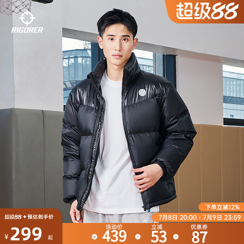 准者短款羽绒服2025新款男冬季篮球运动户外宽松加厚保暖防风外套