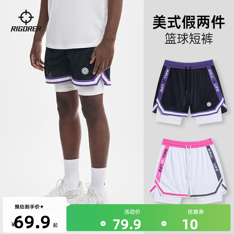 准者针织运动短裤男士2025夏季新款美式篮球裤训练假两件四分裤子
