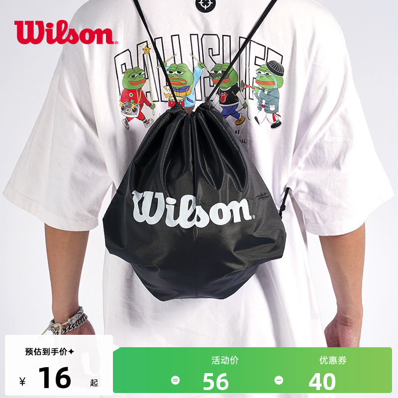 Wilson威爾籃球抽繩袋背包黑色