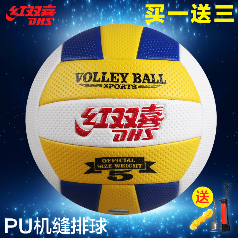 Ballon de volley - Ref 2009884 Image 5