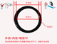 48线径2.5 丁晴橡胶防水圈轴承用减震圈外径41