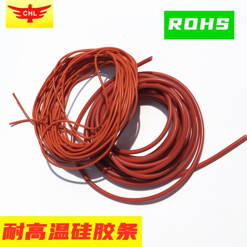 红色环保玻璃直径密封条O型胶条