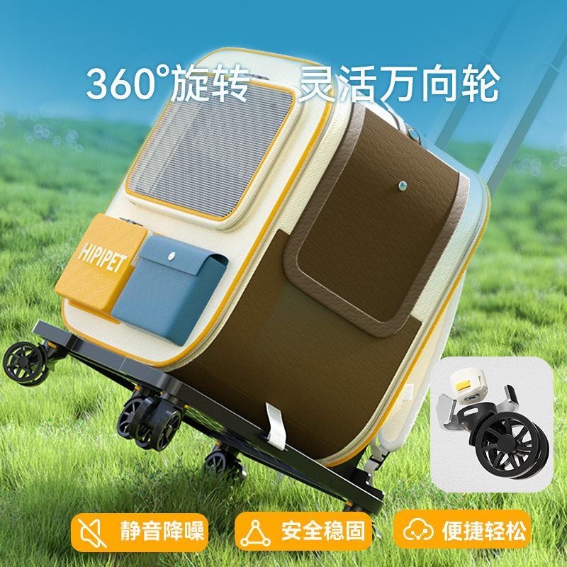 宠物拉杆箱猫包狗狗外出双肩包航空箱大容量宠物背包猫狗出行用品,宠物/宠物食品及用品,背包/箱包,淘宝优惠券,粉丝福利购,淘宝优惠卷