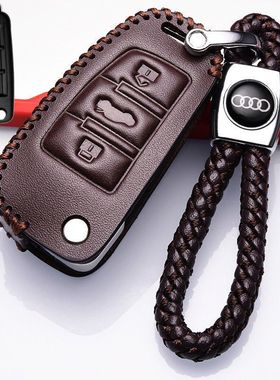 老款奥迪A6L折叠2011年08-10年老奥迪a6l专用钥匙套真牛皮包扣09