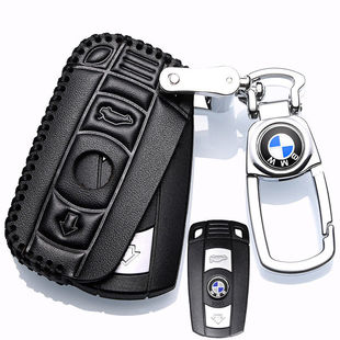 宝马插入式钥匙套老款宝马x1真皮钥匙包3系x5X7系车钥匙高档男扣