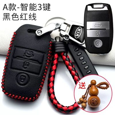 起亚K3车钥匙套K4智跑kx3奕跑kx57凯绅壳CROSS索兰托K5真皮包扣男