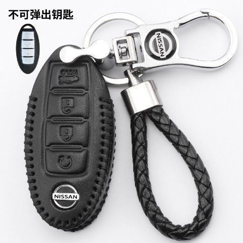 适用于2022款14代日产轩逸钥匙套2021款尼桑西玛汽车钥匙包扣19款