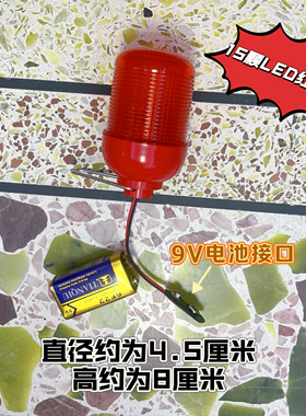 9V无线带电池LED红色光灯笼小灯泡可移动节日装饰婚庆5W不插电