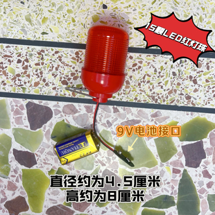 9V无线带电池LED红色光灯笼小灯泡可移动节日装饰婚庆5W不插电