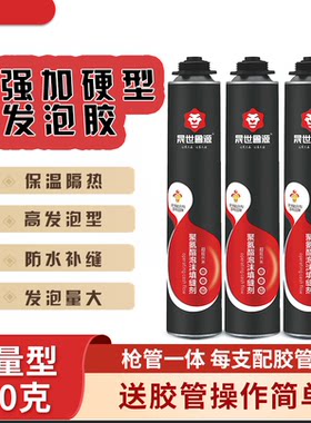 加硬加强发泡胶泡沫填缝剂安装实木门窗密封防水填充聚氨酯发泡剂