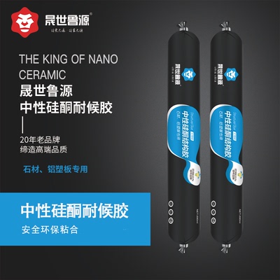 阳光房专用结构胶工厂直销
