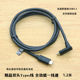 出口双typec公对公高速数据线usb3.2全功能一线通弯头手机快充线