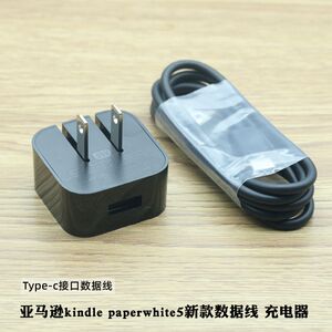 亚马逊电子书kindle paperwhite5充电器新type-c数据线kpw5充电线