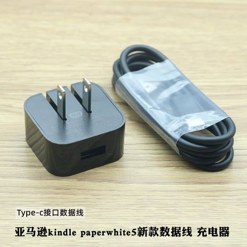 新款type-c数据线kpw5充电线