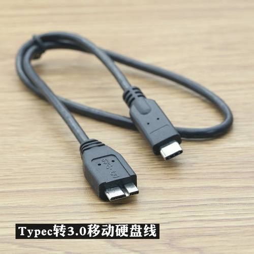 原装type-c转usb3.0数据线