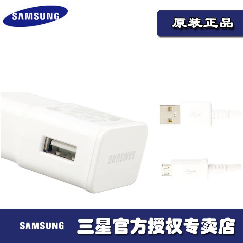 chargeur SAMSUNG pour téléphones SAMSUNG SAMSUNG SM-N9100 - Ref 1290839 Image 4