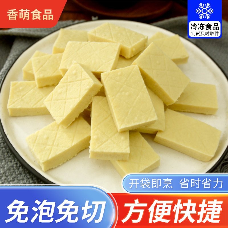 包浆豆腐一口爆浆油炸小吃火锅烧烤半成品铁板臭豆腐串商用冷冻