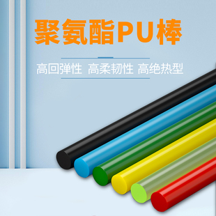彩色实心聚氨酯棒牛筋棒 弹性橡胶棒 优力胶PU胶 黑色空心弹力棒
