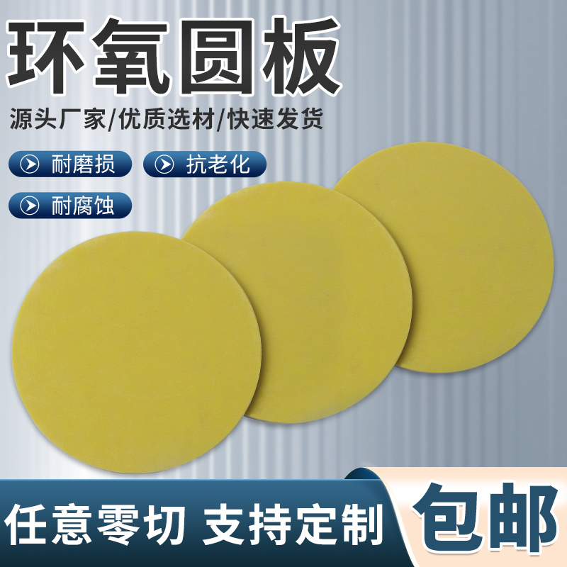 厂家直销，品质保证