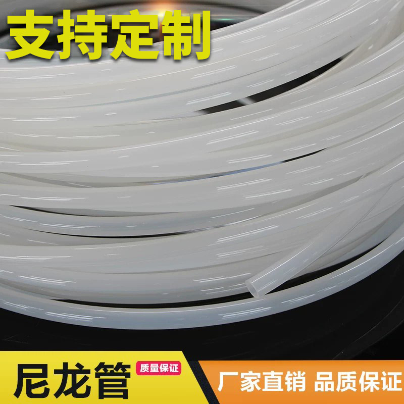 耐酸碱TKC铁壳虫PA6尼龙管