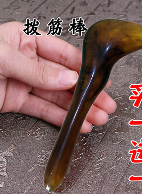 拨筋棒脸部板刮痧树脂蜜蜡女面部通用经络拨经眼部美容按摩拔筋棒