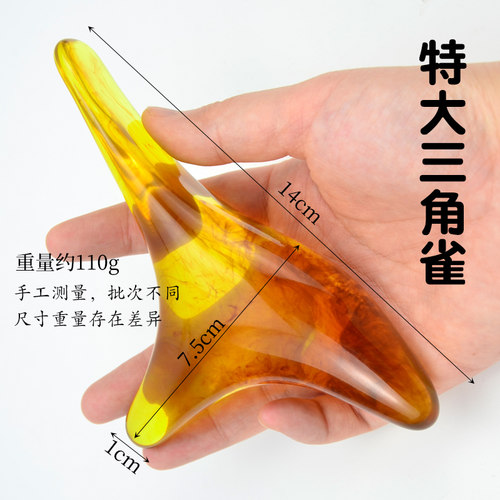 三角雀点穴笔手动脚底按摩棒