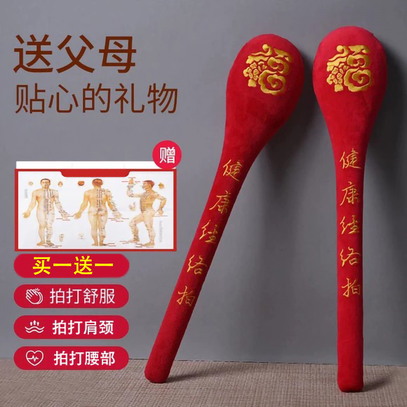 健康拍健身拍保健锤疏通经络神器