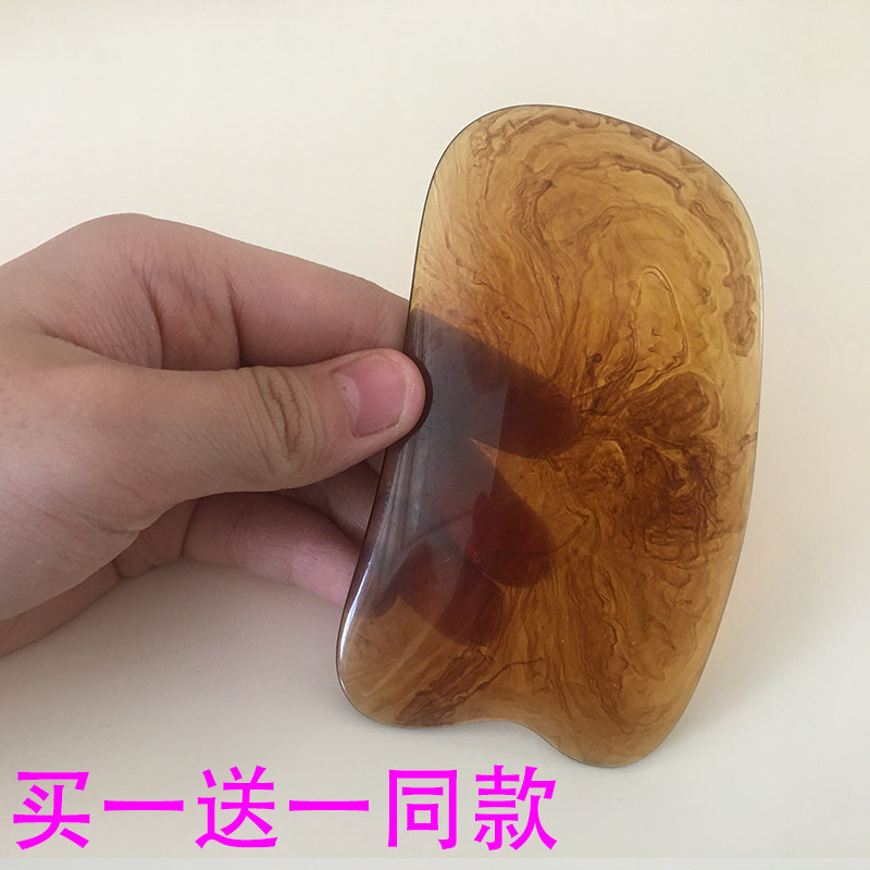 买一赠一瘦人用刮痧板面部美容专用眼部通用提拉刮脸刮板脸部肩颈图片