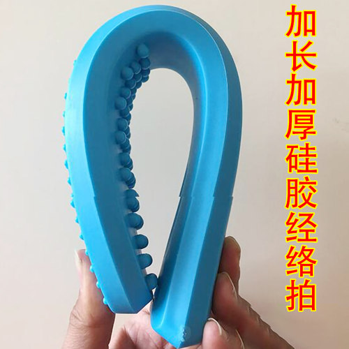 拍痧板经络拍硅胶拍痧板拍拍棒捶背敲打器锤肩器材颈椎按摩颈肩