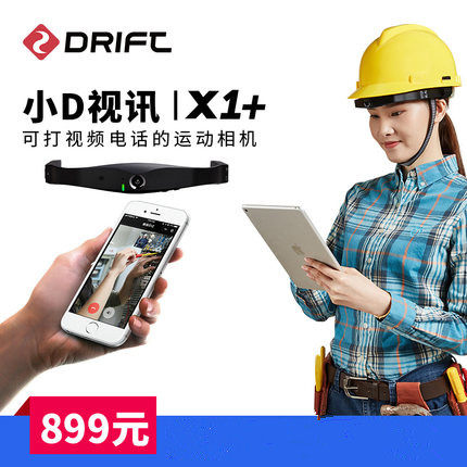 Drift X1 +Visual telephone wifi Two-way Voice repair Medical care Long-range teaching move Monitor video camerain the Digital Cameras/SLR Cameras/Video camera , Digital cameras  category - from Buy2taobao.com to provide professional Taobao agent buy service