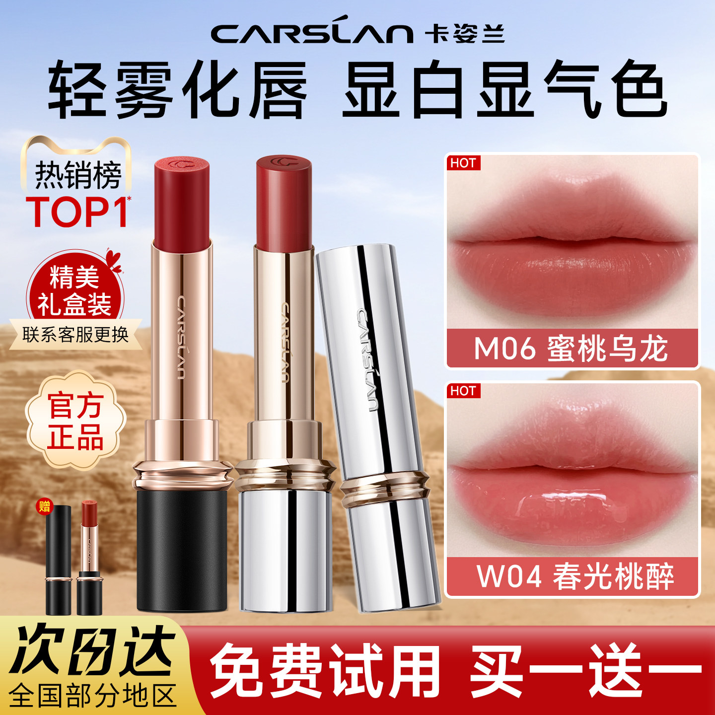 卡姿兰雾吻口红女裸色不易掉色沾杯黄皮显白素颜淡妆哑光官方正品