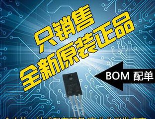 STA516B13TR ST HSSOP36全新原装现货供应 欢迎咨询只做原装