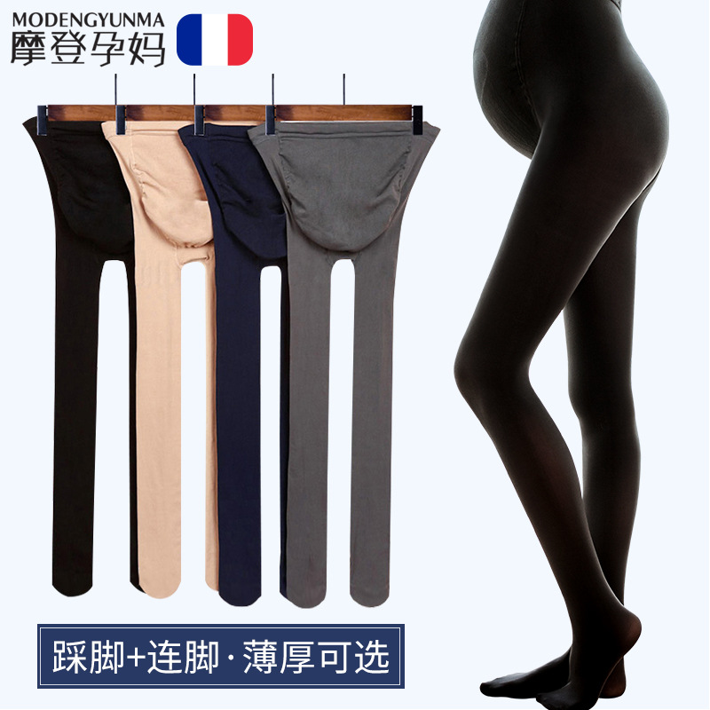 新款春秋320D孕妇连裤袜可调节托腹孕妇丝袜天鹅绒打底袜打底裤HY