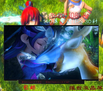 NV140FHM-N3BN140笔记本液晶屏幕