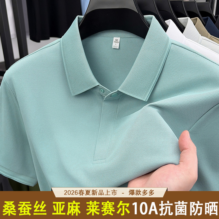 潮牌宽松男款短袖t恤男高品质潮牌P刺绣衫有领半袖情侣免烫上衣