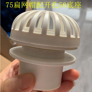 PVC蓝色透气帽 鱼缸透水网 海鲜池 溢流 过滤网 隔离网水箱透水罩